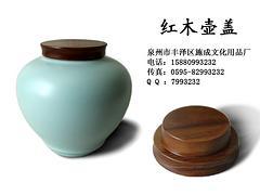 壶盖低价出售_泉州知名厂家为您供应优惠的红木壶盖-泉州市丰泽区施成文化用品厂提供壶盖低价出售_泉州知名厂家为您供应优惠的红木壶盖的相关介绍、产品、服务、图片、价格红木长明灯、红木家具、红木茶盘、红木文房用品、红木柄、红木工艺品、