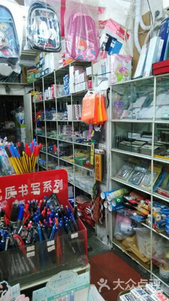 安顺文化用品 城市文化生活的坚实后盾