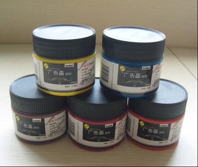 水粉颜料高清大图 探索文化用品的多彩世界