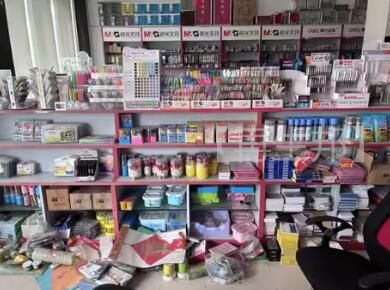 鹤峰县文化走马旗舰店文体用品拍卖公告